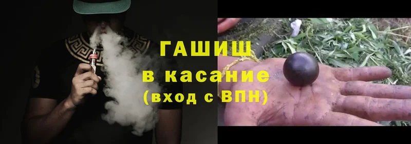 Гашиш AMNESIA HAZE  купить  сайты  Татарск 