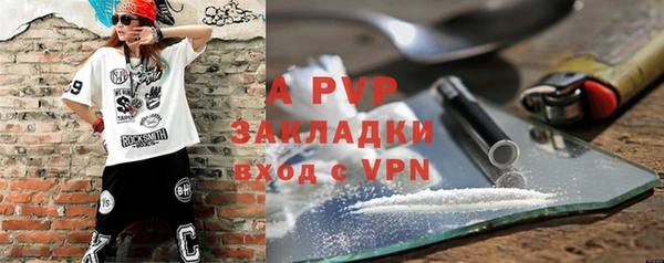 ALPHA-PVP Бронницы